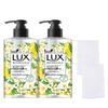 Fresh Lemon Verbena Scented Antibacterial Hand Wash