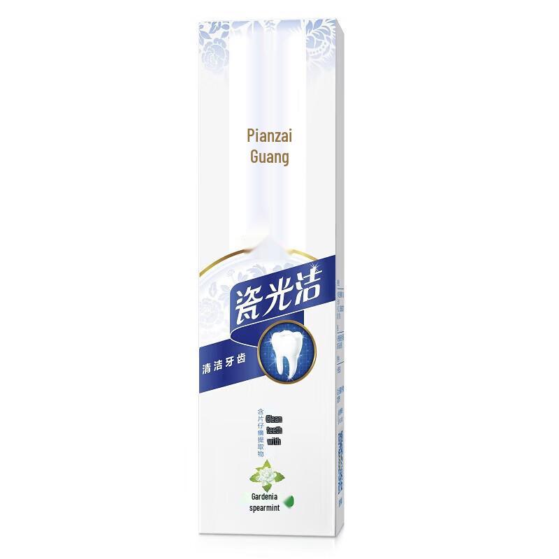 Pien Tze Huang Gardenia Spearmint Toothpaste