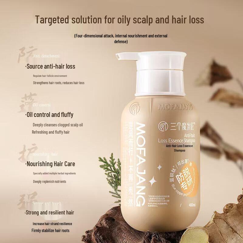 

Three Hair Wizards Anti-Hair Loss Essence Shampoo