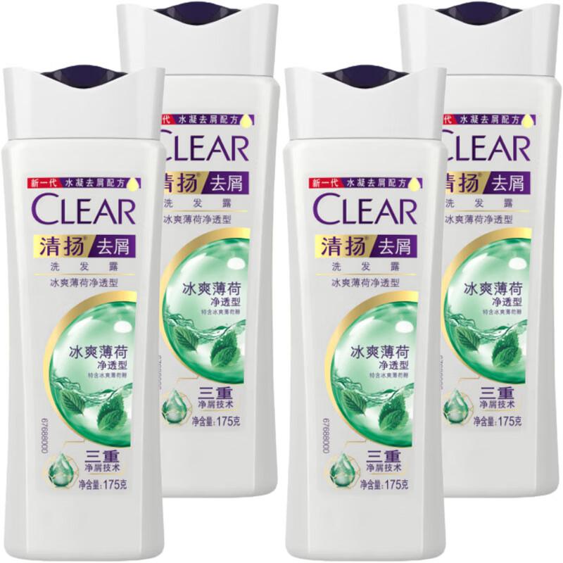 Qingyang Cool & Refreshing Anti-Dandruff Shampoo
