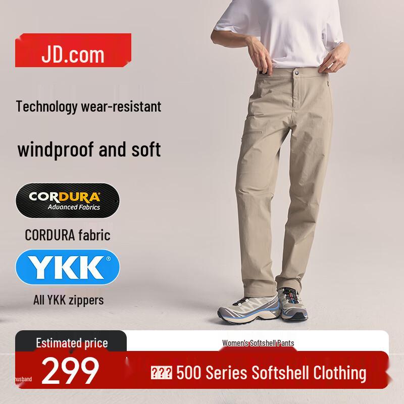 Jingdong Original Women s Cordura Soft Shell Outdoor Pants M