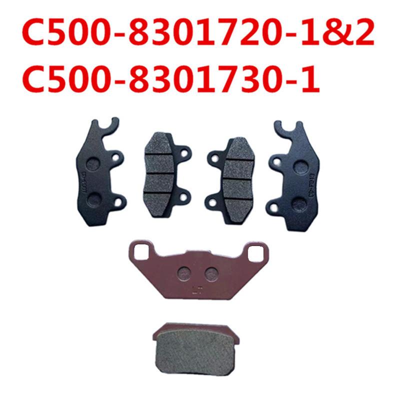 

1 КОМПЛЕКТ Оригинальные передние и задние тормозные колодки C500-8301720-1&2 C500-8301730-1 Для KAZUMA Jaguar STELS Квадроцикла 500GT Запчасти для квадроцикла