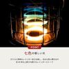 TOYOTOMI Oil Stove RB-2524(W) White Made Japan Convection Type Rainbow 7 Colors Flame Bright Heating Wooden Room Tatami Concrete 9 40W Brightness