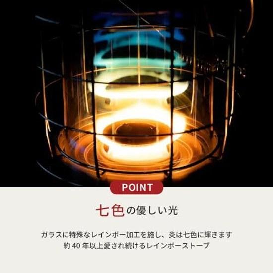 TOYOTOMI Oil Stove RB-2524(W) White Made Japan Convection Type Rainbow 7 Colors Flame Bright Heating Wooden Room Tatami Concrete 9 40W Brightness