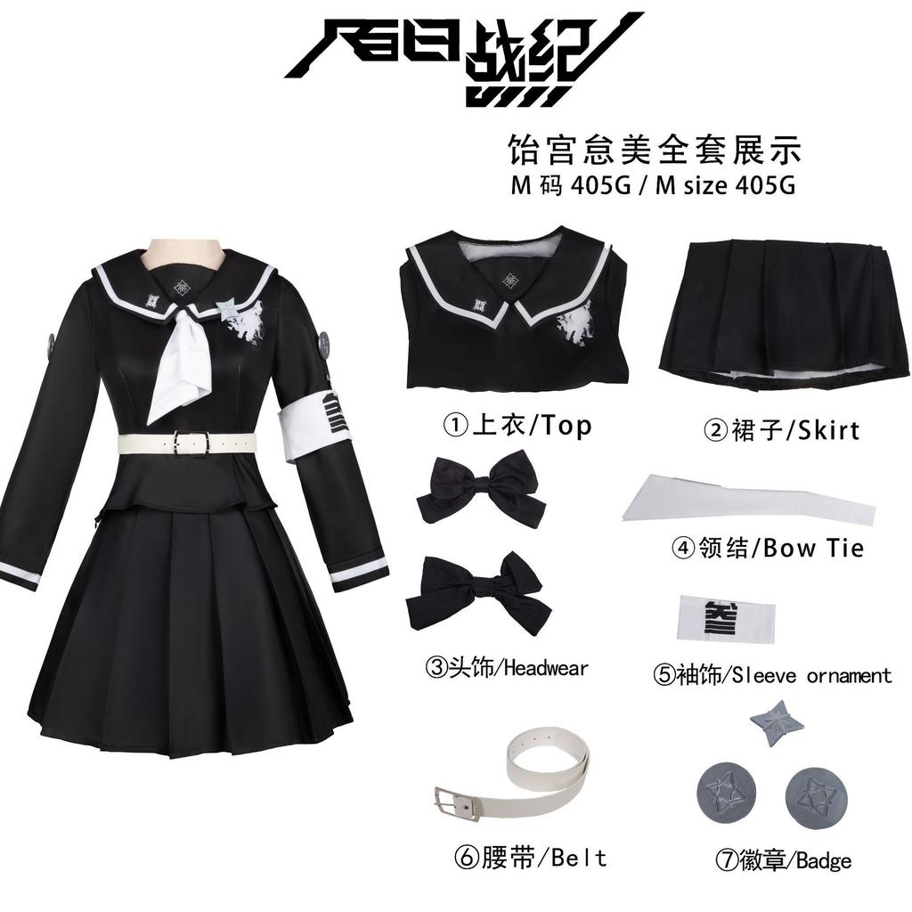 Tsukumo Kako Sizuhara Hiruko Damenmantel-Kleid-Set Cosplay Kostüm Anzug Die Hundert Cos Linie -Letzte Verteidigungsakademie Halloween Anzug