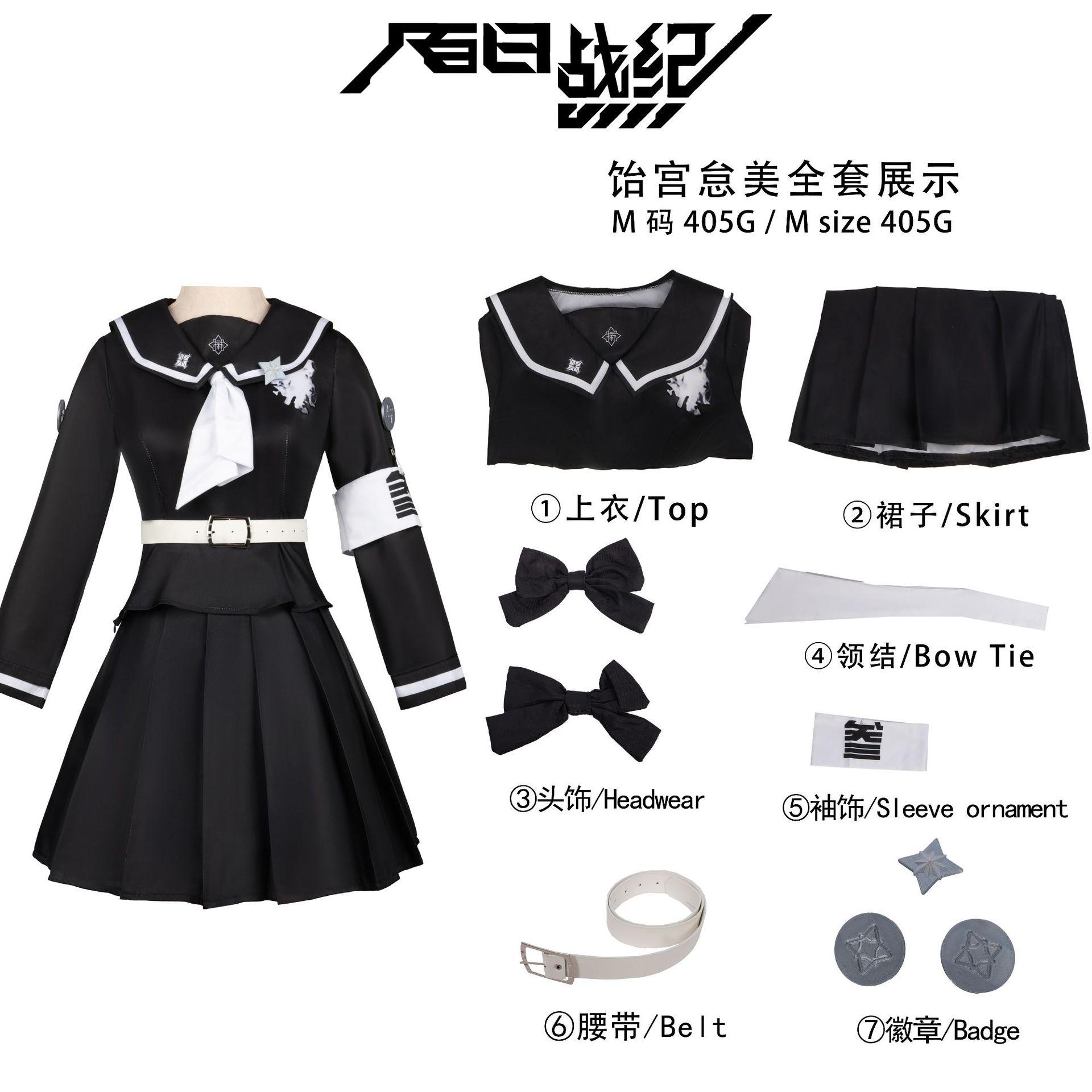 

Tsukumo Kako Sizuhara Hiruko Women Coat Dress Set Cosplay Costume Suit The Hundred Cos Line -Last Defense Academy Halloween Suit S&Other