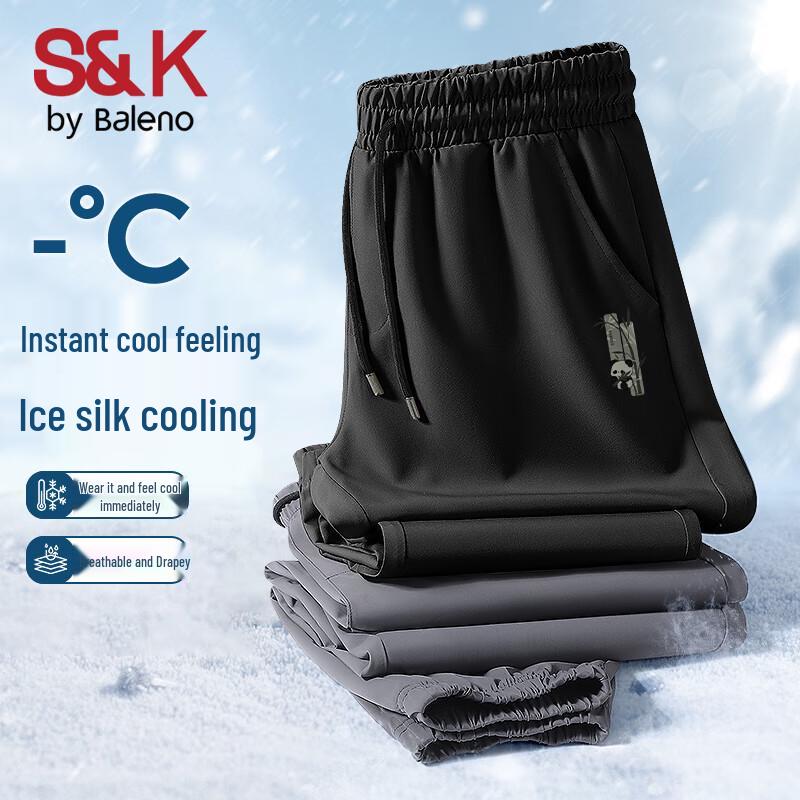 Baleno Men's S&K Panda Ice Silk Jogger Pants