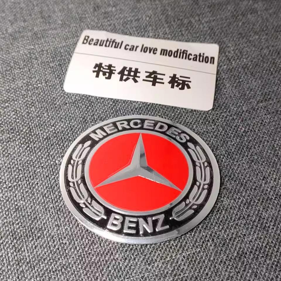 

4 шт. 56 мм Наклейки на ковпачки центральних дисків коліс автомобіля Аксесуари Для Mercedes Benz Brabus AMG Smart Maybach W205 W203 W206 W108 W124 W126 56mm&1 Set (4Pcs)
