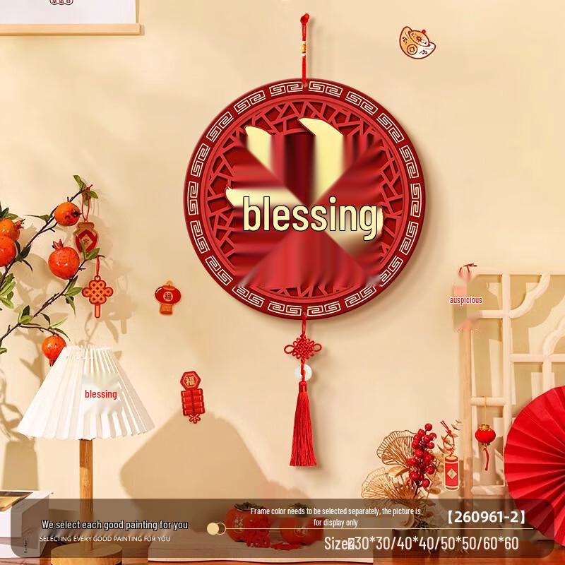 New Chinese Style Gourd Blessing Wall Decor 50x50cm