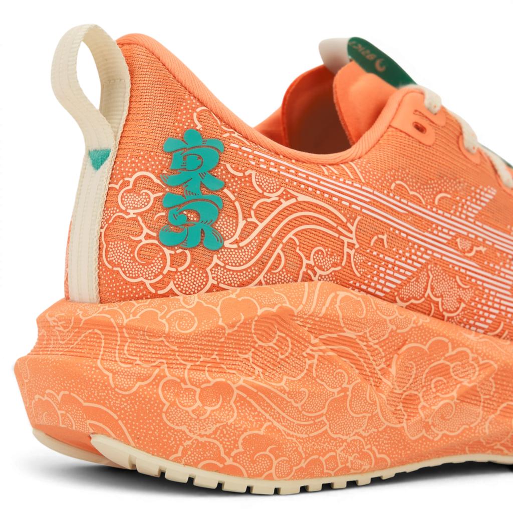 Asics Novablast 5 Tokyo Unisex Sneakers Orange Sun-Peach White 1013A206-700