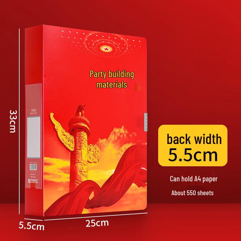 Lijiu Hong Red PP Archive File Boxes
