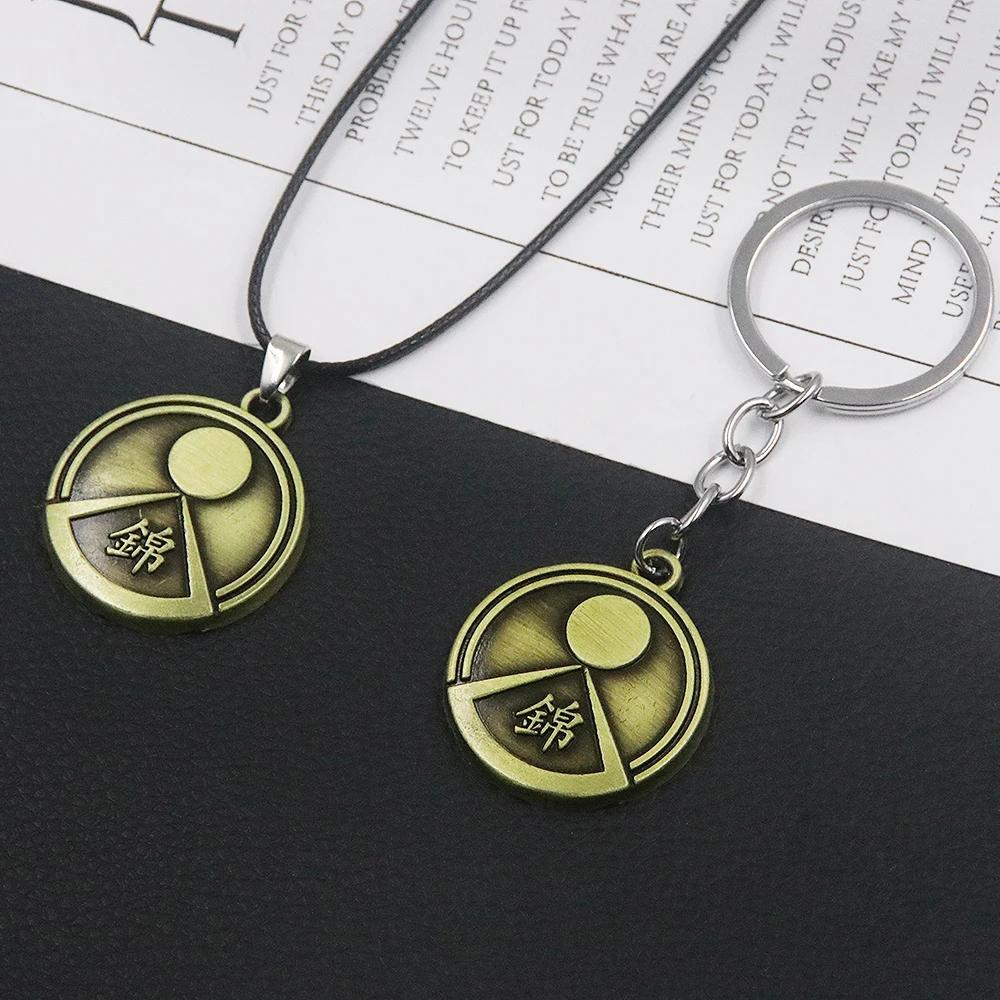 Gioco Yakuza Kiwami Portachiavi Kiryu Kazuma Logo Ciondolo in Metallo Portachiavi Per Uomini Donne Regalo di Natale Gioielli Cosplay