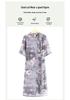 Elegant 2026 Summer Short-Sleeved Dress for Middle-Aged Women