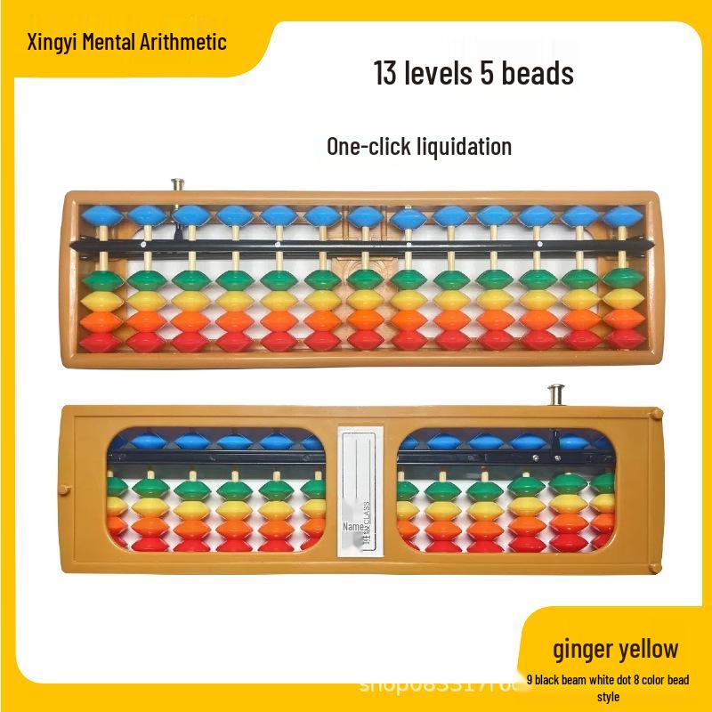 Children's 13-Row, 5-Bead Abacus: Multifunctional for Second Grade Mental Arithmetic & Kindergarten Learning