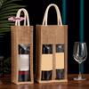 Handbag Wine Gift Box with Window and Handle, Single or Double Bottle Champagne Package Bags, Wedding Favors for Guests