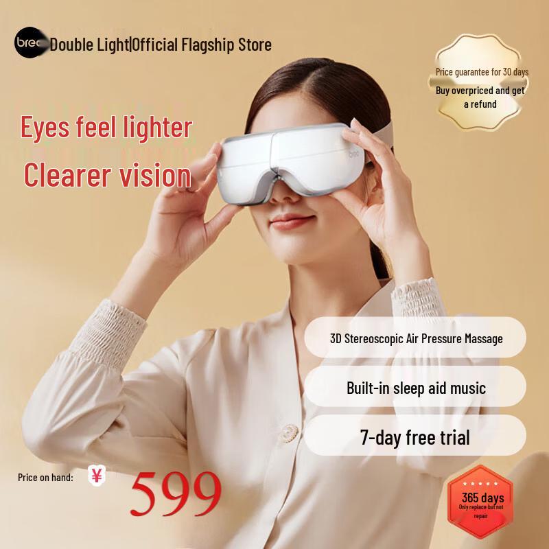 Breo EM00 Warm Compress Eye Massager