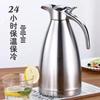 Mailang 2L 304 Stainless Steel Vacuum Thermos Kettle