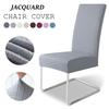 Jacquard Chair Covers Luxury Stretchy Chair Seat Slipcovers Removable Washable Chair Protector Dining Room Banquet Hotel Decor