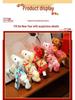 Dragon & Phoenix Dance Pendant: Mini Pony Plush Keychain New Year Mascot