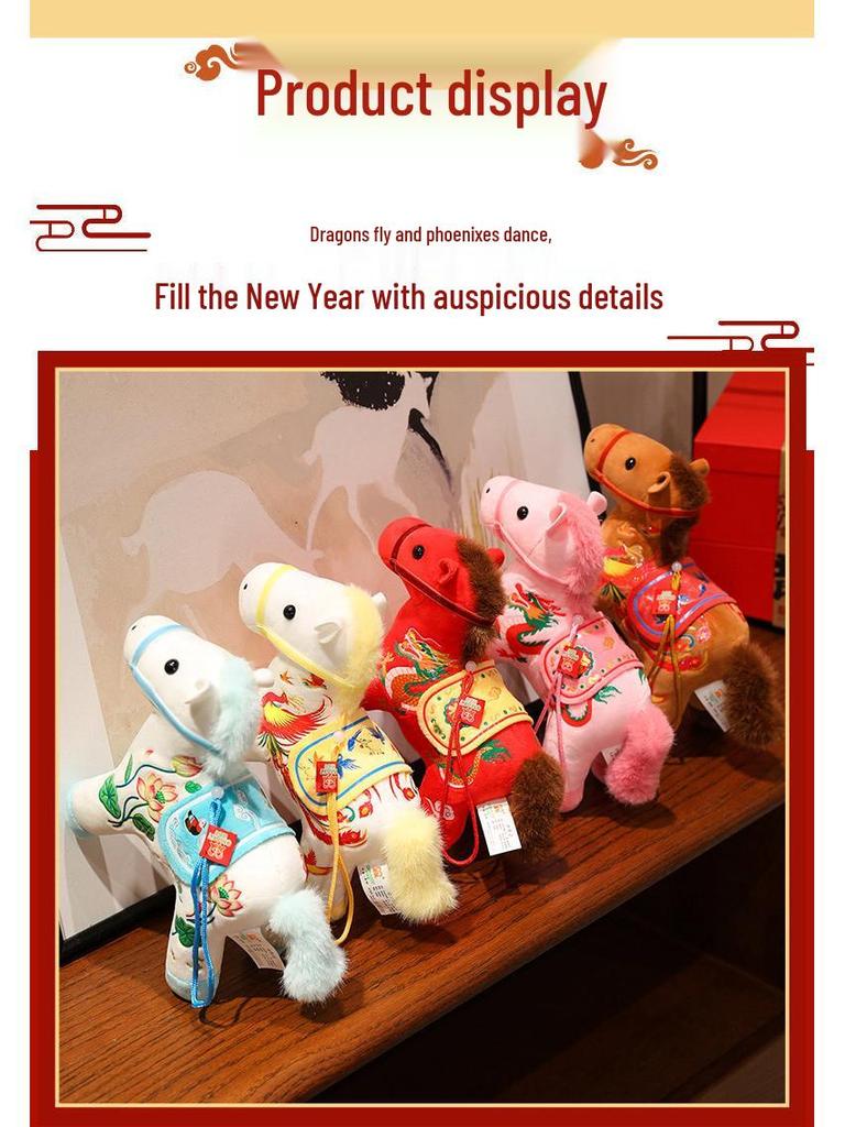 Dragon & Phoenix Dance Pendant: Mini Pony Plush Keychain New Year Mascot