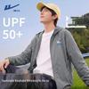 Warrior Men's Cool-Feel Hooded Sun Protection Jacket