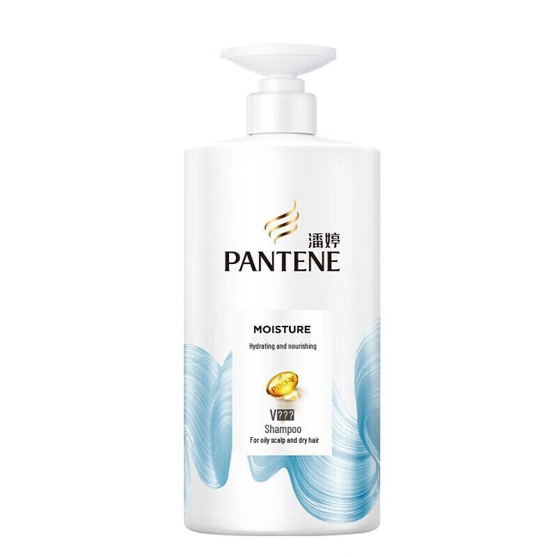 Pantene Hydrating & Strengthening Shampoo (2 x 750g)