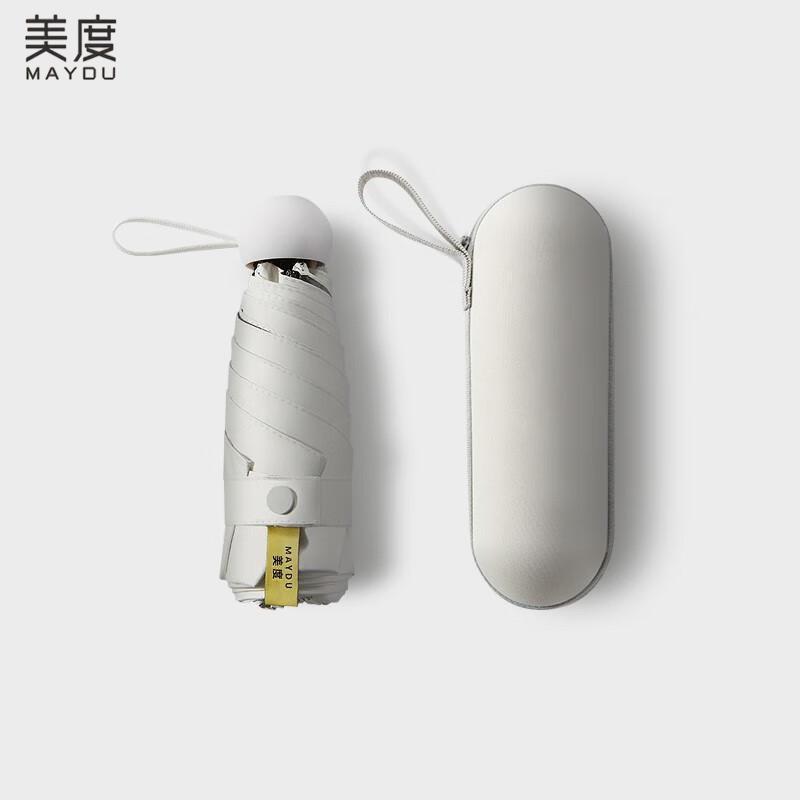 Mido M5506 Ultra-light Five-Fold UV Pocket Umbrella