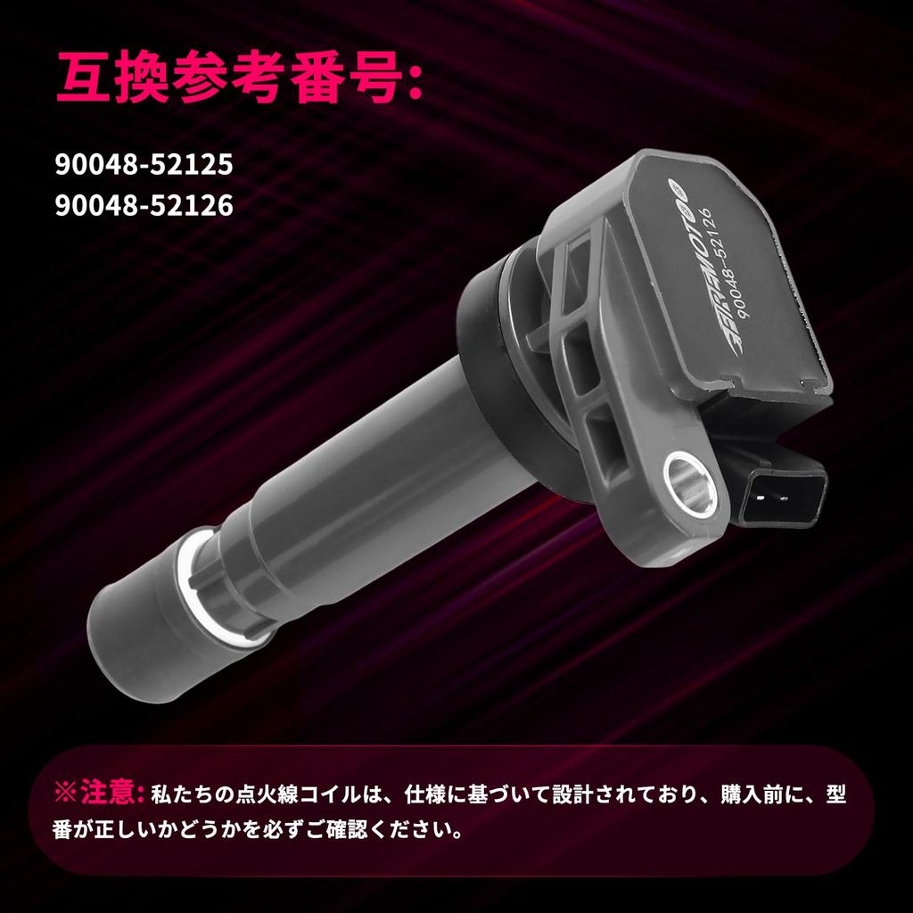 FIREMOTOO 3pcs 90048-52125 90048-52126 Ignition Coil for Daihatsu Atray S220G Tanto L350S Mirra L250S