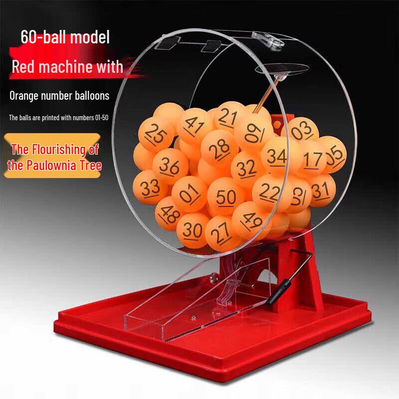 

Lucky Draw & Lottery Machine