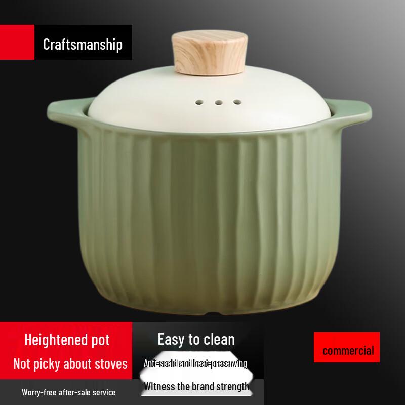 Sule Wood Grain Ceramic Casserole Pot