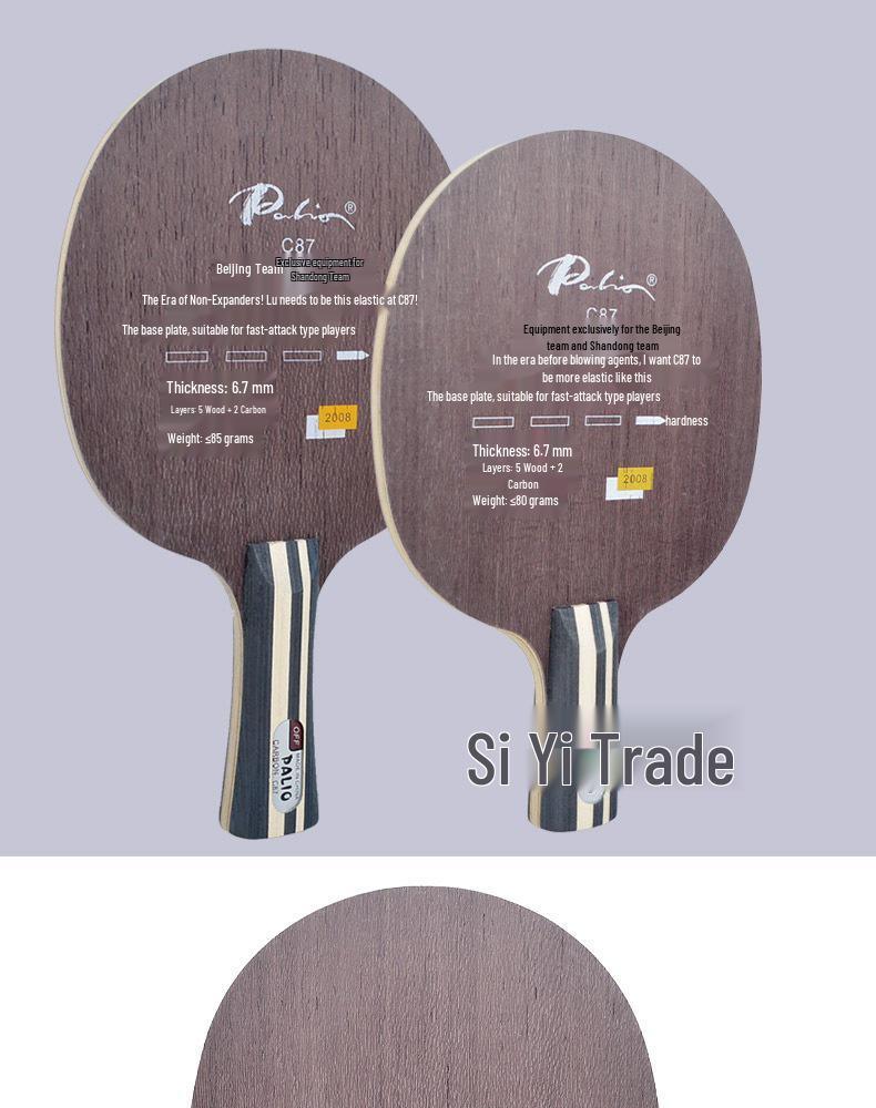 Pali Ao Fast Attack Professional Table Tennis Racket - Carbon Fiber 7-Ply Wood Blade