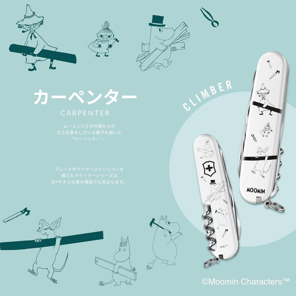 Victorinox Multitool Coltello Svizzero da Tasca Collezione 14 Funzioni Attrezzatura da Sopravvivenza   Cl