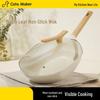 Katemake 30cm Maple Leaf Series Non-Stick Wok