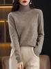 2026 AW Women's High Neck Plain Knit Cashmere Sweater Base Layer