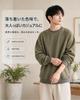 [foveitaa] Men's Sweatshirt T-Shirt Long Sleeve Spring/Autumn Plain Hoodie Plus Size Loose Silhouette Pullover Top Casual Fashion Stylish Soft Touch a
