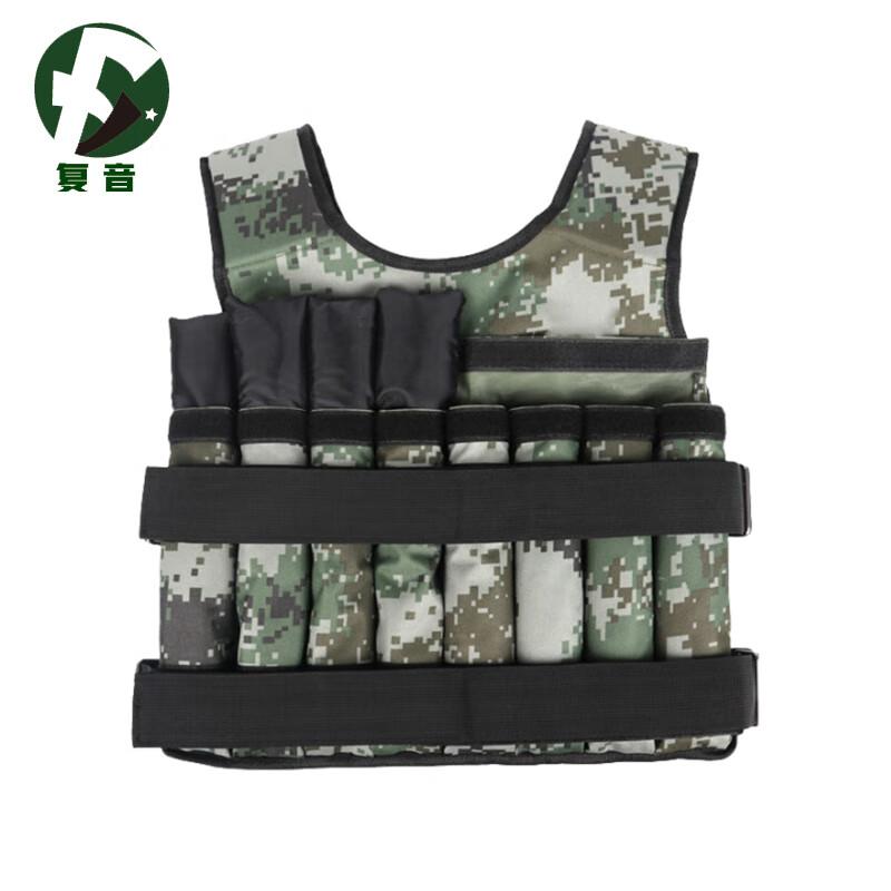 

Adjustable Weighted Training Vest