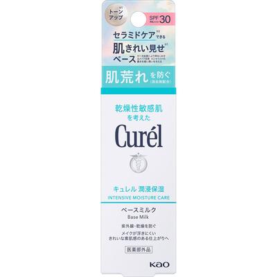 Curel UV-Milch SPF30 30 ml (Quasi-Droge) Andere (Schlösser, Zungenreiniger usw. prüfen.) Curel Nach der Pflege der Haut mit Lotion, Milchlotion oder Cr