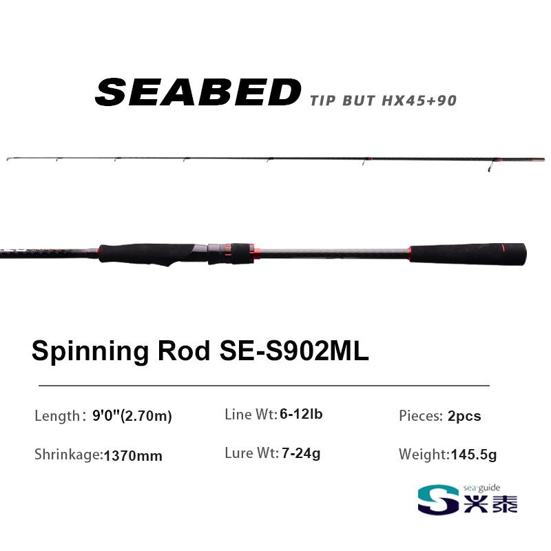 PURELURE SEABED 10 футов 3,0 м 3,3 м 3,6 м ML MH Спиннинговое удилище для сибаса Высокоуглеродистое Удилище для дальнего заброса В комплекте со спиннинговой катушкой