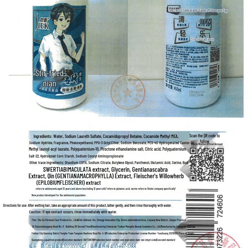 Sulei Teen Jungen Shampoo & Duschgel Geschenkset