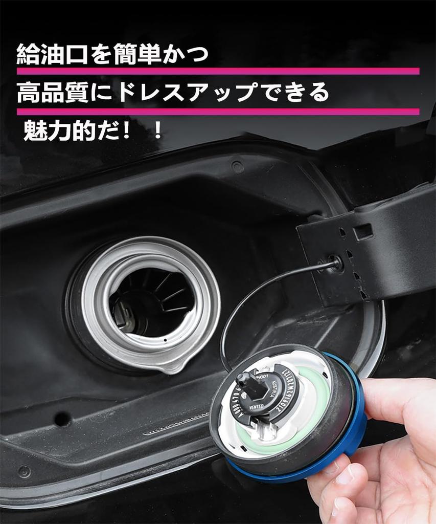 MiJuduo Aluminum Fuel Cap Cover for Toyota Prius 30 50 and 60 Customizable Exterior Accessories Series, Series, Series, Blue,