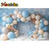 Mocsicka Photography Background Baby Shower Cake Smash Kids Birthday Party Arched Balloon Bear Cloud Decor Backdrop Photo Studio