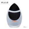 YA-MAN Mise Cleanse Lift Plus Facial Cleansing Brush EMS MS71L Blue