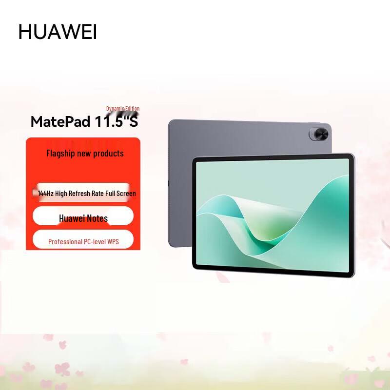 

Huawei MatePad 11.5S 2024 RX55 Agile Edition Tablet (CN version)