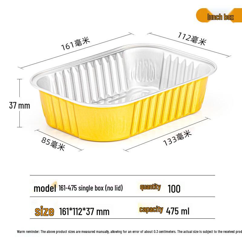 Handun Aluminum Foil Takeout Boxes