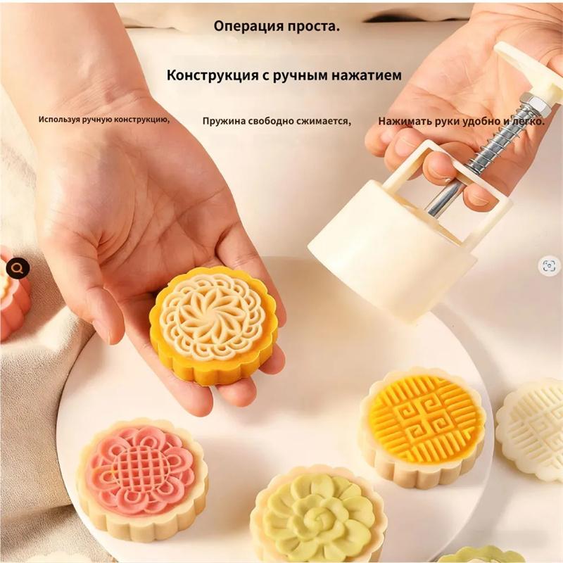 Mooncake Mold, Hand- Mung Cake Embossing Baking Mold