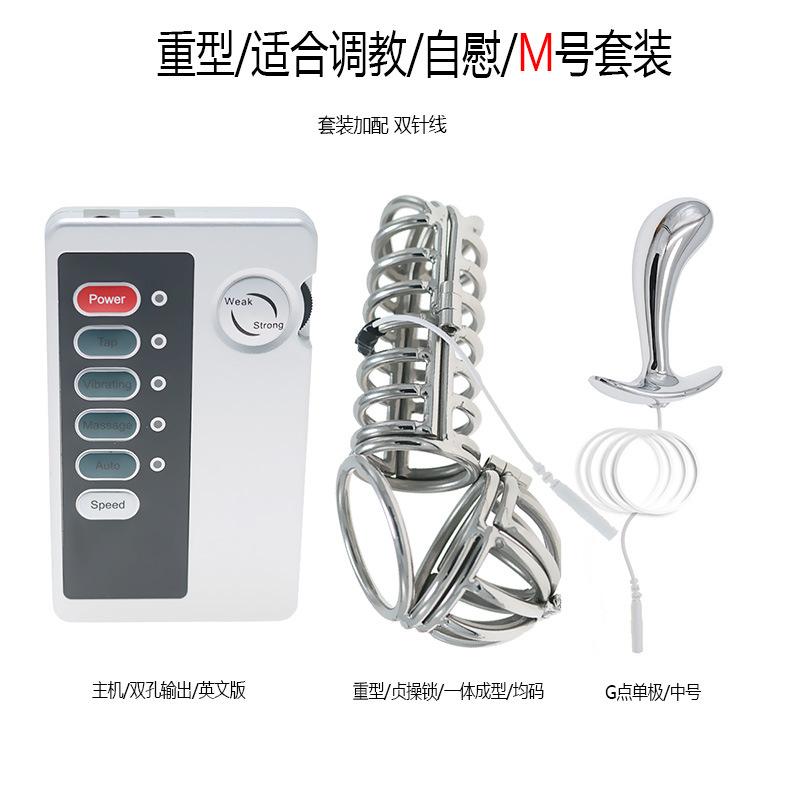 Heavy Electric Shock Chastity Lock G-Spot Butt Plug Combination Suit Male Training Masturbation Tool Adult Sex Product