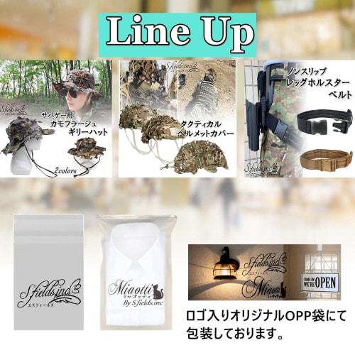 S.fields.inc Helmet Cover, Airsoft Camouflage Tactical Protector for Survival Games, Polyester (Round)