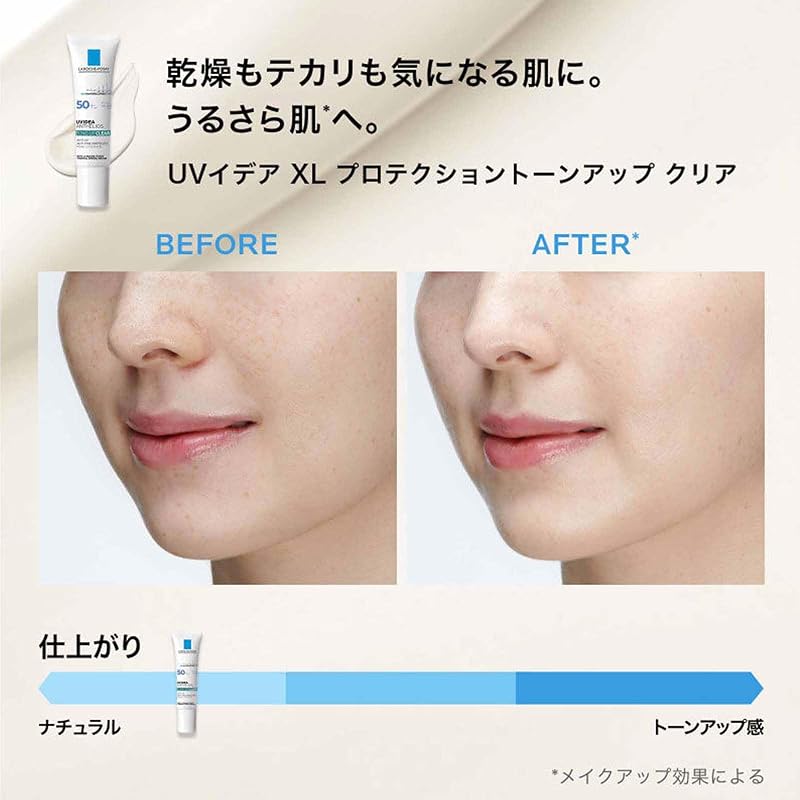 La Roche-Posay UV Idea XL Protection Tone-Up Clear 30ml Facial Sunscreen/Makeup Base SPF50+ PA++++ Soap-removable Fragrance-free Suitable for