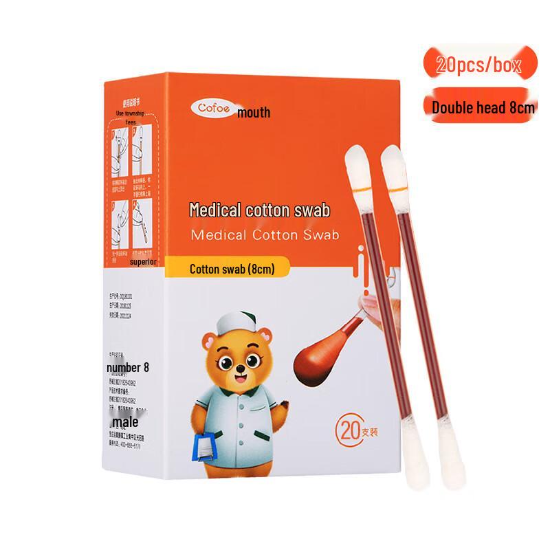 Kafell Disposable Povidone-iodine Cotton Swabs