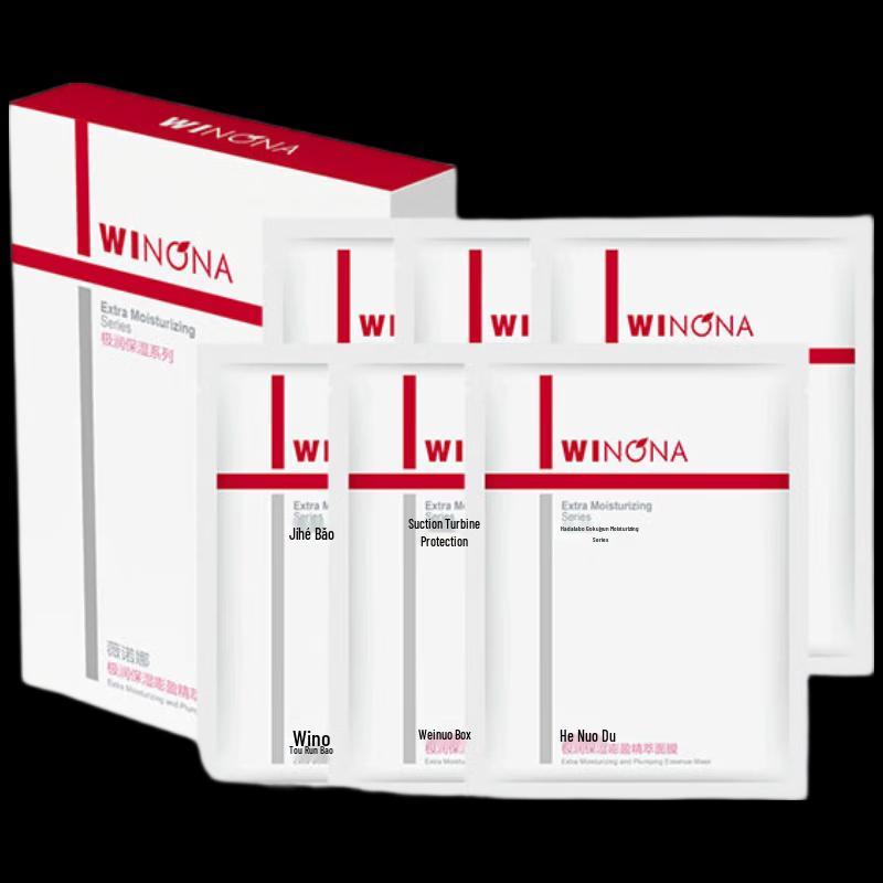 Winona Ultra-Hydrating Plumping Essence Sheet Mask